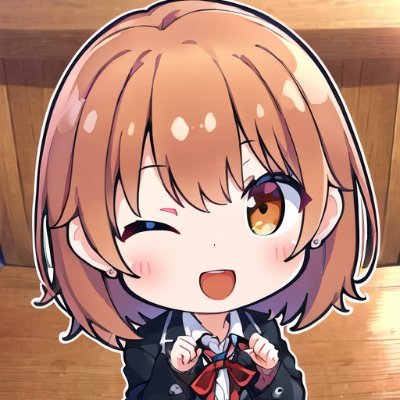 AI先生(SD)+加筆
ウマ娘を中心に新旧アニメ・漫画・ゲーム等々投稿
最推し嫁：一色いろは

※ウマ娘の叡智なのはRPできません。ごめんなさい。