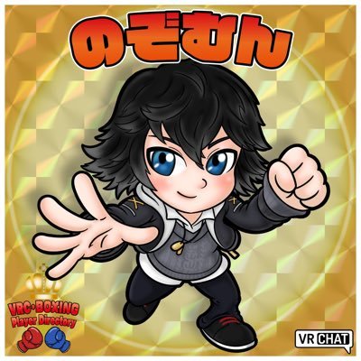 のぞむさんのプロフィール画像