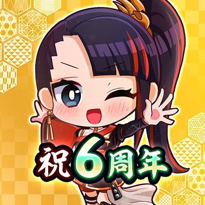 『極三国-KIWAMI-』の公式アカウント☆玲ちゃんって気軽に話かけてね♪ 三国志ベースのファンタジーアクションRPG！天下無双と謳われる劉備・関羽・張飛の子供達が蚩尤に乱された神州を救う為に目覚めたの！ 壮大な三国志のストーリーを楽しみながら、みんなで3Dアクションを極めよう！