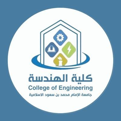الحساب الرسمي لوحدة الاندية الهندسية والمجلس الاستشاري الطلابي في كلية الهندسة بجامعة الامام محمد بن سعود الاسلامية| ننشر .. نُشارك .. نبتكر