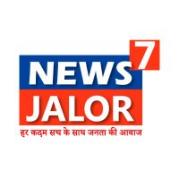 News 7 Jalore (@news7jalor) 's Twitter Profile Photo News 7 Jalore (@news7jalor) 's Twitter Profile Photo