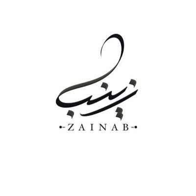 استودعك ي الله حُلمي الساكن فيني ، الآمل الذي لايفارقني ، الرضآ الذي يلزمني ، وآلرجاء الذيَ فيك لايخيب♡' - مهتمة بالتصميم الجرافيكي -