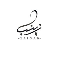 | مصممة | zainab_designer (@fajersaeed) 's Twitter Profile Photo