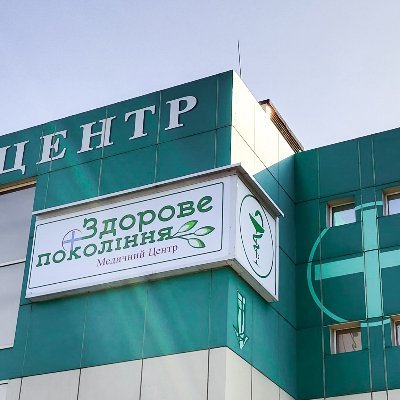 Лікування дітей та дорослих: 30+ напрямків, вакцинація
Запис https://t.co/jVR8ZVd649