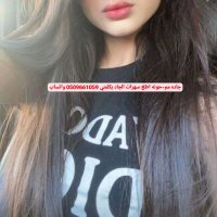 بنت محايل سهرات جاده الجاد يكلمني وااتساب (@aljad29205) 's Twitter Profile