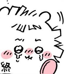 🌿에리니🔸️さんのプロフィール画像