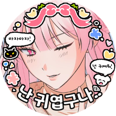 랑さんのプロフィール画像