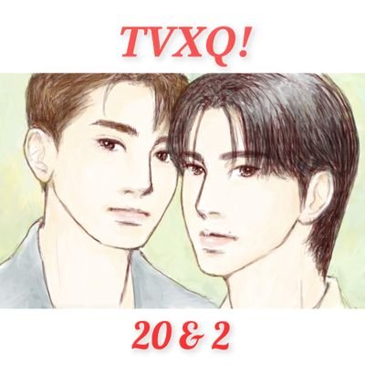 ユノとチャンミンふたりの東方神起が大好きで日々萌えをいただいています❤️
ふたりが一緒にいれば私も幸せ🍀
ユノペンですが⚠️オンリではありません⚠️よ~w
イラストも描きます✏️昭和の少女漫画風です(笑) We are T!
TOKYO/JAPAN