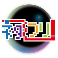 ネタFREAKS!オフ運営アカウント (@offfreaks) 's Twitter Profile