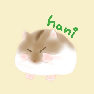 niihaani's profile picture. ダンスしてます♀️ キオプ XG aespa 🎀 DBD🎮 | 動物 | 昔の曲 | ラーメン | ちいかわ | コスメ | 片付け | ラーメン | 投資 | 語学 | 資格とるの大好き成人🍜 🌟 ※こわい垢以外フォロバ