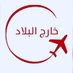 alsuwaidi (@skoro8) Twitter profile photo alsuwaidi (@skoro8) Twitter profile photo