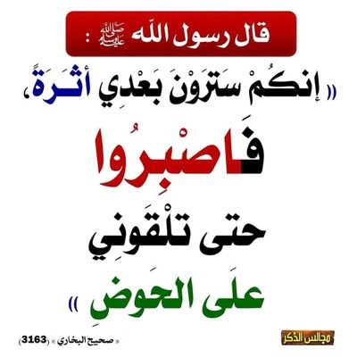 abbes_medjahed's profile picture. رَبِّ إِنِّي لِمَا أَنْزَلْتَ إِلَيَّ مِنْ خَيْرٍ فَقِيرٌ