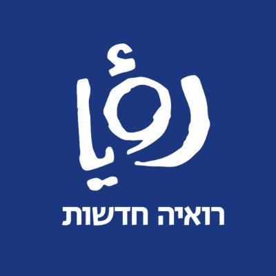 רואיה חדשות, המקור הראשון לחדשות במדינות ערב، החלון שלכם על הסכסוך הפלסטיני - הישראלי
