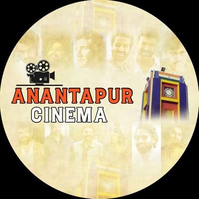 Anantapur Movie updates || Theaters || TFI || ALL MOVIE UPDATES || COLLECTIONS |