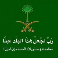 ابو متعب الحربي (@alhrby45450) Twitter profile photo
