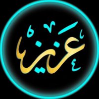 عزيز الشمري (@azizshmrr) 's Twitter Profile