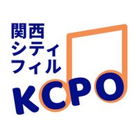 大阪を中心に活動する団員約80名のアマチュアオーケストラです【5/26第18回ファミコン】モルダウ🏔未完成🍊メインはチャイ5🎶※お問合せはWEBフォームから！Kansai City Philharmonic Orchestra is an Osaka-based Amateur Orchestra.