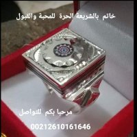الشيخ عبد الحميد المغربي (@souss6023) 's Twitter Profile