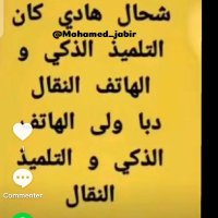 Fati (@softhairk) Twitter profile photo