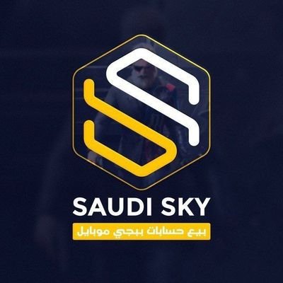 #متجر Saudi | SKY
قناة مُختصه لـ بيع حسابات ببجي والوساطة. 
القناة موجودة بالقنوات الموثوقة⚠️
https://t.co/wFoqqLnk9U