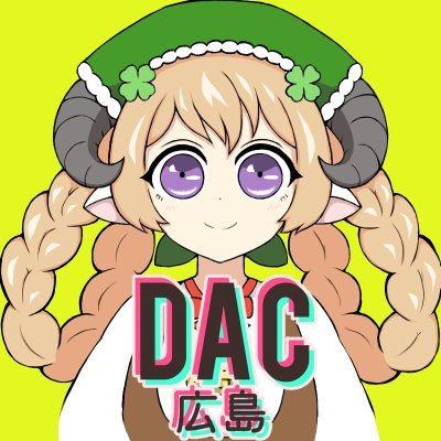 広島のB型就労支援事業所です！
デジタルアートセンター（DAC）のメンバーが更新してます✨
 ■総合アカウント：@digitalbutterDB
 ■DACサイト：https://t.co/MFgOXSfesu