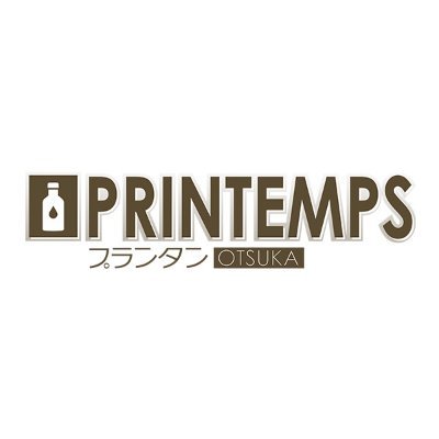 大塚にグランドオープン! エリア最大級の人妻メンズエステです。 厳選採用した日本人の美人奥様のみを厳選採用! 大人の癒し空間で日頃の疲れを癒されて下さい。