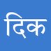 कनपुरिया (@dihatikanpuriya) Twitter profile photo कनपुरिया (@dihatikanpuriya) Twitter profile photo