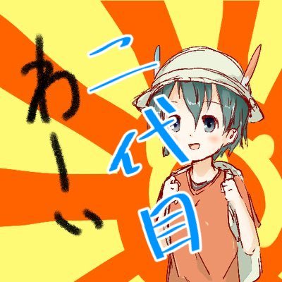 日本工業大学コミックイラスト研究部の公式アカウントです！先代のアカウント(@210ciaclub )が使えなくなってしまったため当アカウントを新たに作りました！よろしくお願いします！🙇‍♂️