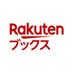 楽天ブックス (@rakutenbooks) Twitter profile photo 楽天ブックス (@rakutenbooks) Twitter profile photo