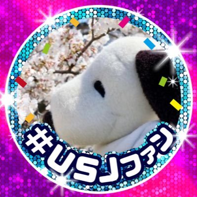 スヌーピー🐶ユニバーサルスタジオジャパン大好き(通算261回インパーク) 🌎21期から推しているお姉さん『私は、ゆな』🐰 24期から推してるお姉さんいます⚡️⭐️🩷🎧 1番大切にしているスヌーピーは『スちゃん』 です💙TDR好きな方もぜひ🐭