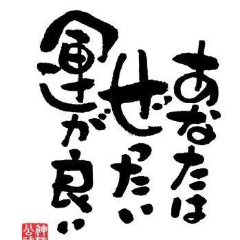 50代のおばさんがsnsを今更はじめてみました。趣味は占い（タロットカード、気学など）たまにイベントや知り合いに鑑定する程度です。副業、お小遣い稼ぎ情報ありましたらお願いします。ゆくゆくは皆が安心して取り組めるものばかり集めた副業コミュニティを運営です。snsを通じて交流できたら嬉しいです。