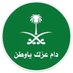 Abo Faisal . Ali (@fromsa1961m) Twitter profile photo Abo Faisal . Ali (@fromsa1961m) Twitter profile photo