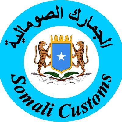 Somali Customs الجمارك الصومالية