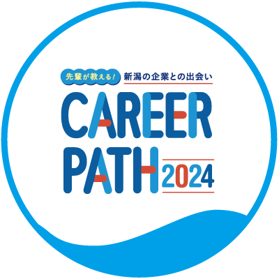 気軽に県内の企業の先輩と大学生が対話できるイベント✨📣

■日時：2月15日(木) 10:00~14:00⏰
■場所：新潟大学第一体育館🏢
■参加：途中入退場自由、私服🚶‍♂️
■対象：全大学生＆院生👍
■特典：アマギフプレゼント🤩

お申込はウェブサイトより📩