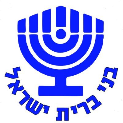 B'nai B'rith Israel,Part of the largest Zionist Jewish organization in the world that was founded in New York in 1843. The first Lodge in Jerusalem: May 26 1888