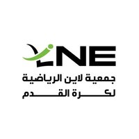 جمعية لاين الرياضية لكرة القدم (@line_sp_asr) 's Twitter Profile