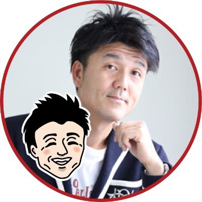 ㈱カクシン CRO/㈱さくらFuture Vision顧問 天野眞也
👉YouTubeチャンネル「AMANO SCOPE」https://t.co/NPEs8lvPU3
👉登壇/講演依頼・AMANO SCOPE出演依頼などはコチラhttps://t.co/mdD7htEWFs