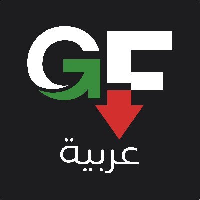الصفحة الرسمية للنسخة العربية لموقع غولف فاينانشيال 
https://t.co/MxKRB1AvG3