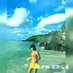 あかね なかじま (@nakajmaaane) Twitter profile photo あかね なかじま (@nakajmaaane) Twitter profile photo