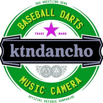 ktndancho's profile picture. 情熱と信念と感謝と常識を常に持て。  #負ける気がせん組合 40番 #rakuteneagles I am real. クソツイート・クソリプしてる人は問答無用でさようなら。時々カメラ リプ返はその時々で

次回
10/27at #ハピホリ2024
プロレスは11/10at上山市
@gpjoe_i_am_real