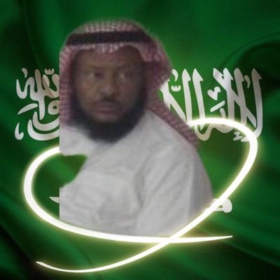 المعرف لفخذ الرداعية بمحافظة القنفذة .. التخصص : كيمياء ، الإتحاد .. حياة