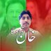 ch shahid iqbal (@chshahidpti786) Twitter profile photo ch shahid iqbal (@chshahidpti786) Twitter profile photo