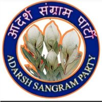 Adarsh Sangram Party (@aspwithyou) 's Twitter Profile