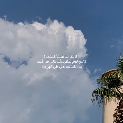 جـوآهر