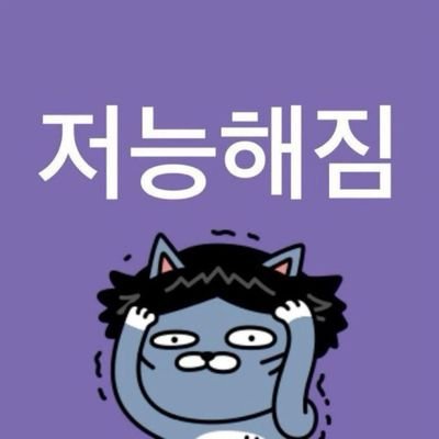 국밥이さんのプロフィール画像