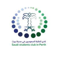 النادي السعودي في بيرث (@saudinperth) 's Twitter Profile Photo