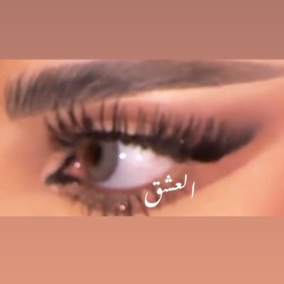 حاولت احبك زود عن باقي الناس واثري نسيت الناس من زود حبك 🤎