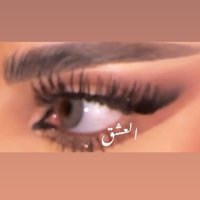 الٰعـّشق🤎 (@aax9635) 's Twitter Profile