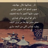 Abu Turki {استغفرالله واتوب اليه } (@abuturki_1982) 's Twitter Profile Photo Abu Turki {استغفرالله واتوب اليه } (@abuturki_1982) 's Twitter Profile Photo