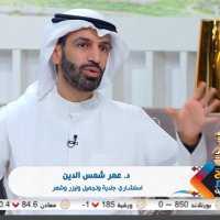 د. عمر سليمان شمس الدين (@drshamsaldeen) 's Twitter Profile Photo د. عمر سليمان شمس الدين (@drshamsaldeen) 's Twitter Profile Photo